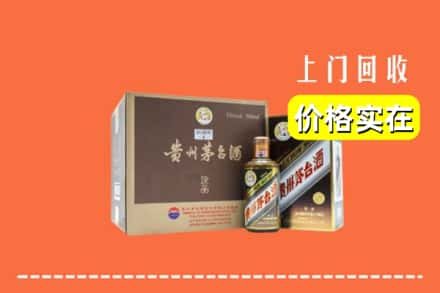 淄博市临淄回收彩釉茅台酒